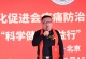 歸鄉(xiāng)有感：見證豐縣新貌，共繪發(fā)展新篇