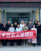 徐州開放大學(xué)調(diào)研大運(yùn)河古村