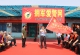全國首家擁軍愛警網(wǎng)公益服務(wù)站在洪洞縣正式成立