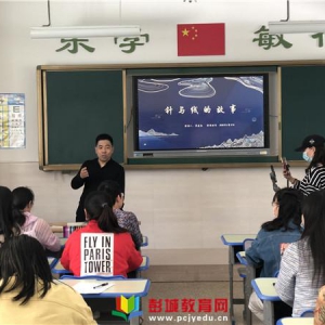 “醉美中國之刺繡文化”——云苑路小學(xué)傳統(tǒng)文化進(jìn)校園活動 ...