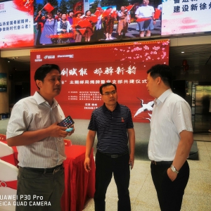 “漢風驛站”主題郵局揭牌暨黨支部共建儀式在徐州博物館舉行 ...