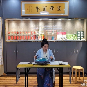 中國(guó)徐州?慧馨源?漢香館