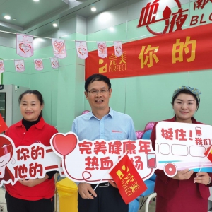 江蘇完美分公司第十七屆百城千店萬人徐州站無償獻血活動順利開展 ...