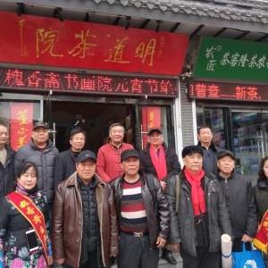 槐香齋書畫院十年大慶全國書畫巡回展走進明道茶院元宵筆會活動 ...