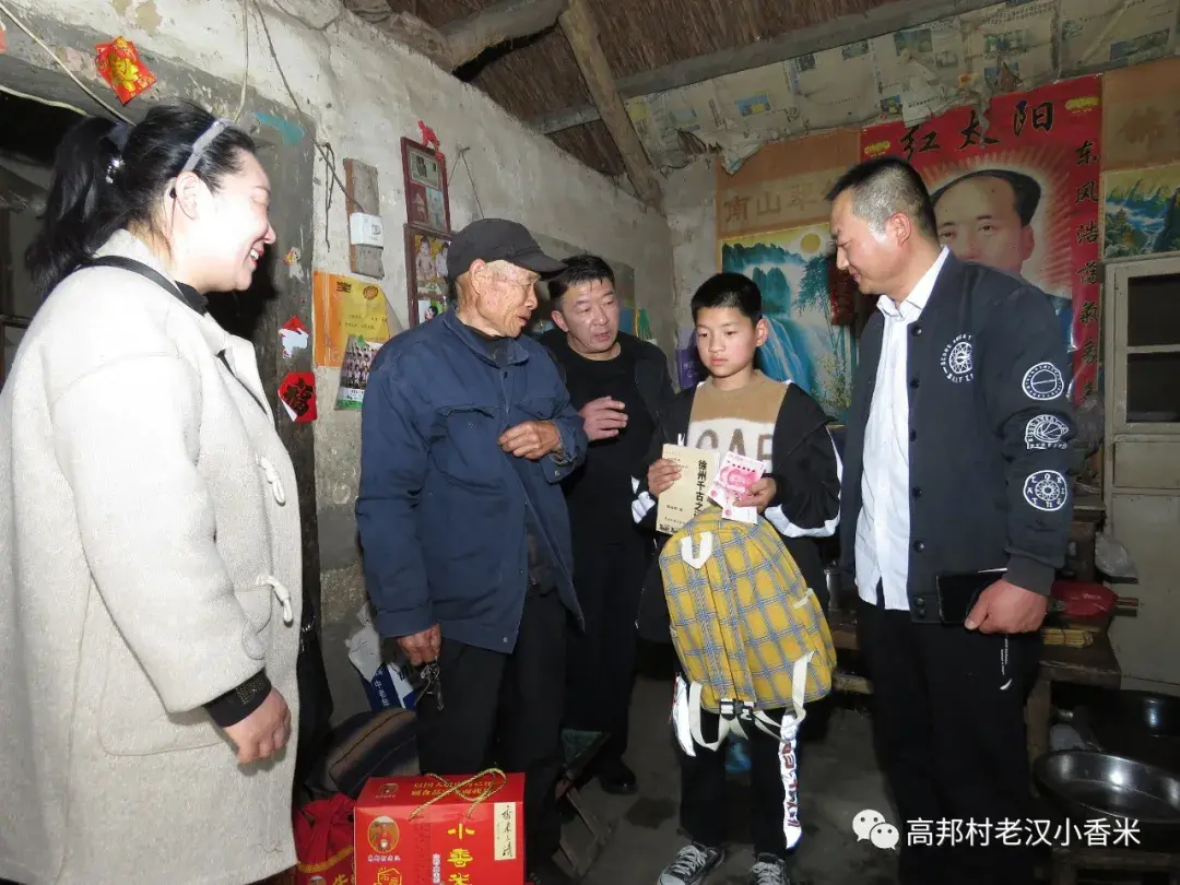 “愛心晉商”慰問困境小學生家庭
