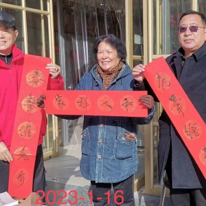 千年文脈戶部山 揮毫潑墨過大年