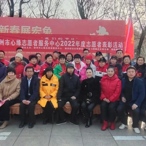 藝術(shù)百家為志愿者寫春聯(lián)送祝福