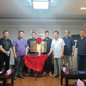 徐州收藏家協(xié)會古兵器專業(yè)委員會成立大會