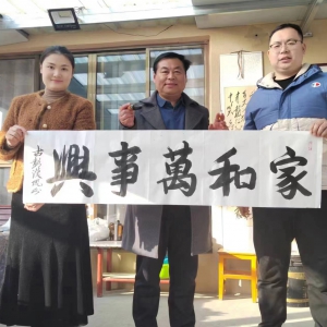 讓書法藝術綻放出彩——專訪徐州市民俗學會副會長王洪車