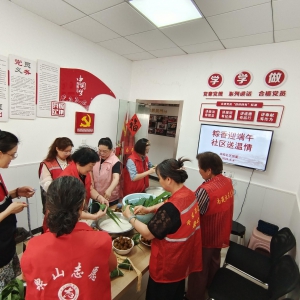 粽香迎端午 社區(qū)送溫情
