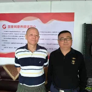 賦能大健康產(chǎn)業(yè)，助力康養(yǎng)企業(yè)與工作者共筑健康未來