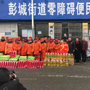 徐州綠葉物業(yè)靠誠信兌現(xiàn)承諾服務(wù)90個小區(qū)惠及30000戶居民