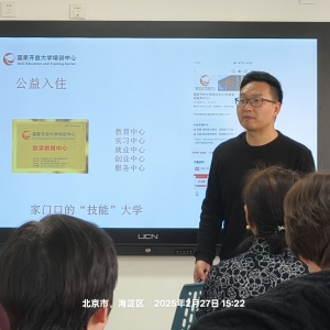 國開家政：推動家政服務(wù)業(yè)提質(zhì)擴(kuò)容 助力行業(yè)發(fā)展新生態(tài)