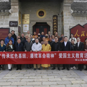 “傳承紅色基因、賡續(xù)革命精神”愛國主義教育活動