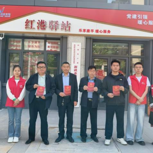 擁軍愛警網(wǎng)與暖航社工共慶“全民國家安全教育 走深走實(shí)十周年 ...