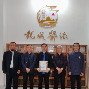 龍城醫(yī)派第三屆適宜技術(shù)徐好清埋線療法培訓(xùn)班在蕭縣圓滿舉辦 ...